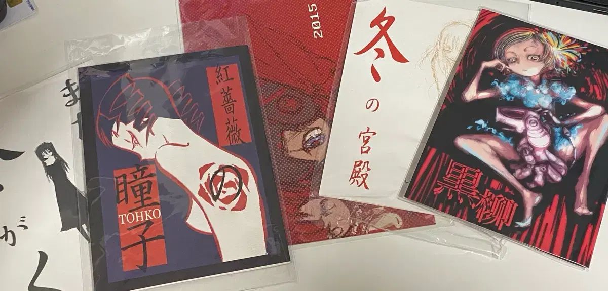植田はじめ BOOK 書籍 漫画 イラスト アートブック セット 出品