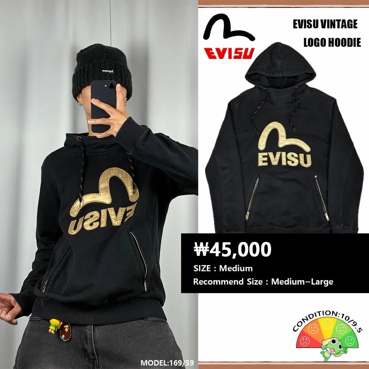 <エヴィス BIG パッチ ロゴ WHO Tシャツ> No 1730