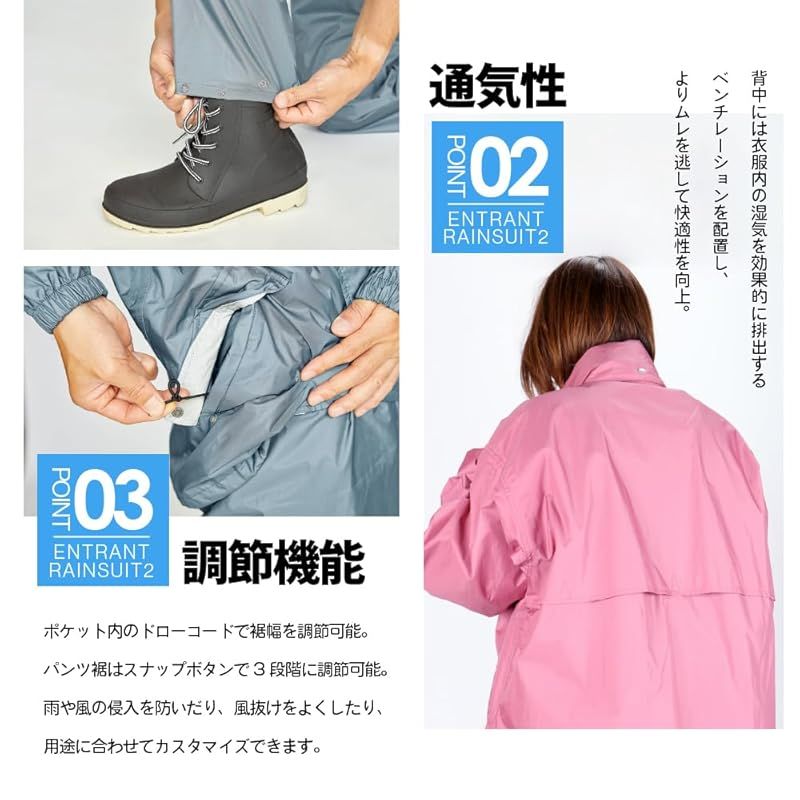 新品】 Doqment(ドキュメント)防水 透湿 総裏メッシュ 通勤 通学 作業