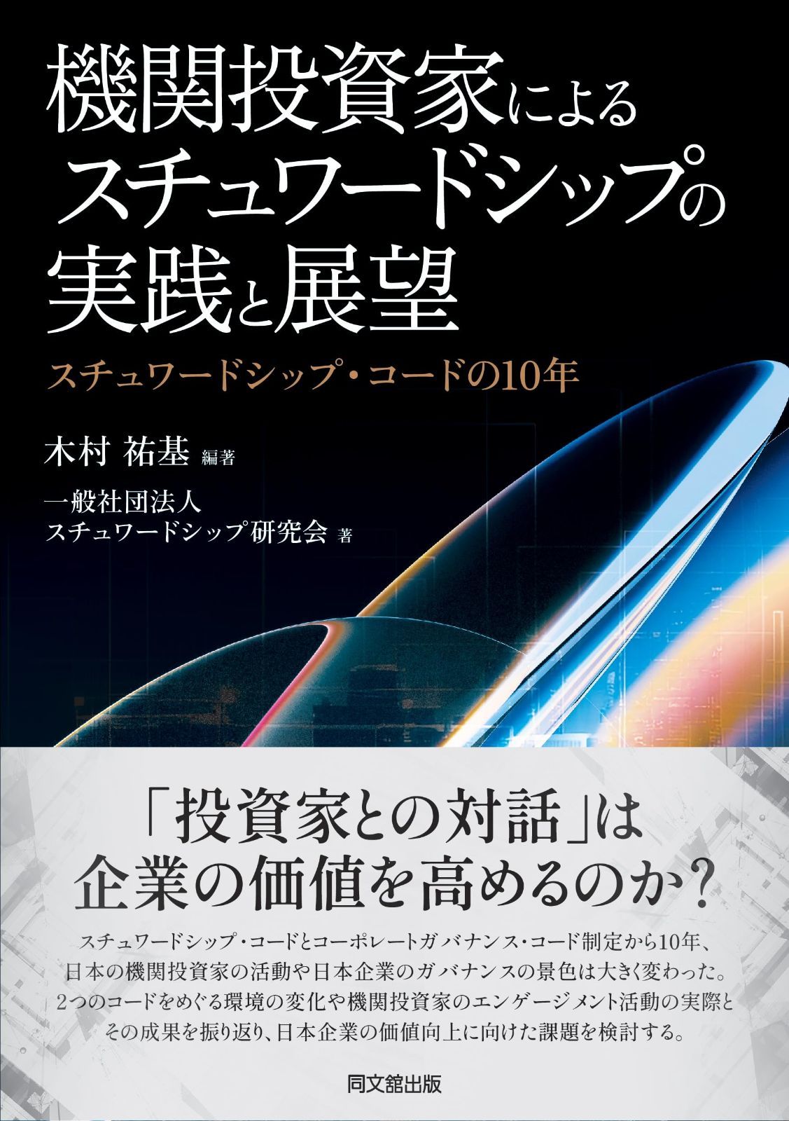 特価品CFP-137B【バンダイカプセルステーション】上下段 中古ガチャガチャ 特価品CFO-139B【バンダイカプセルステーション】上下段 ガチャガチャ