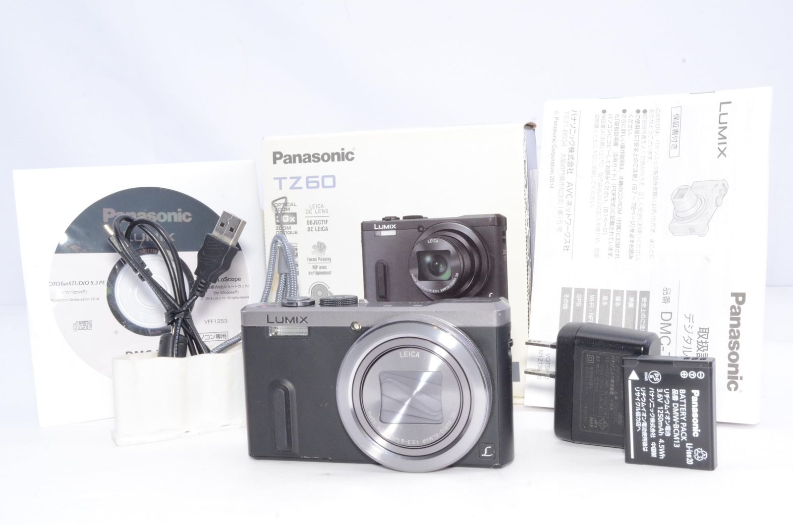 Panasonic デジタルカメラ ルミックス TZ60 光学30倍 シルバー DMC-TZ60-S