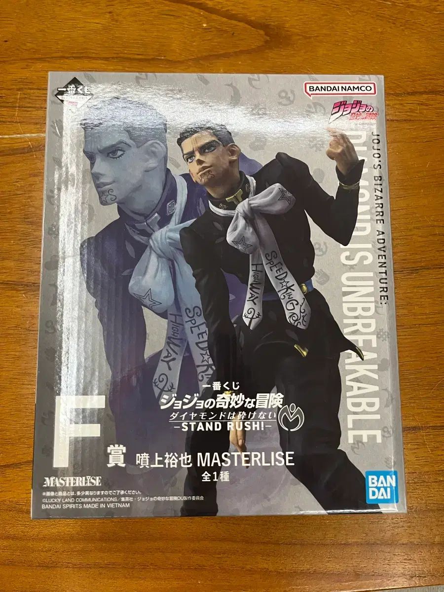 ジョジョ 一番くじ E F まとめ
