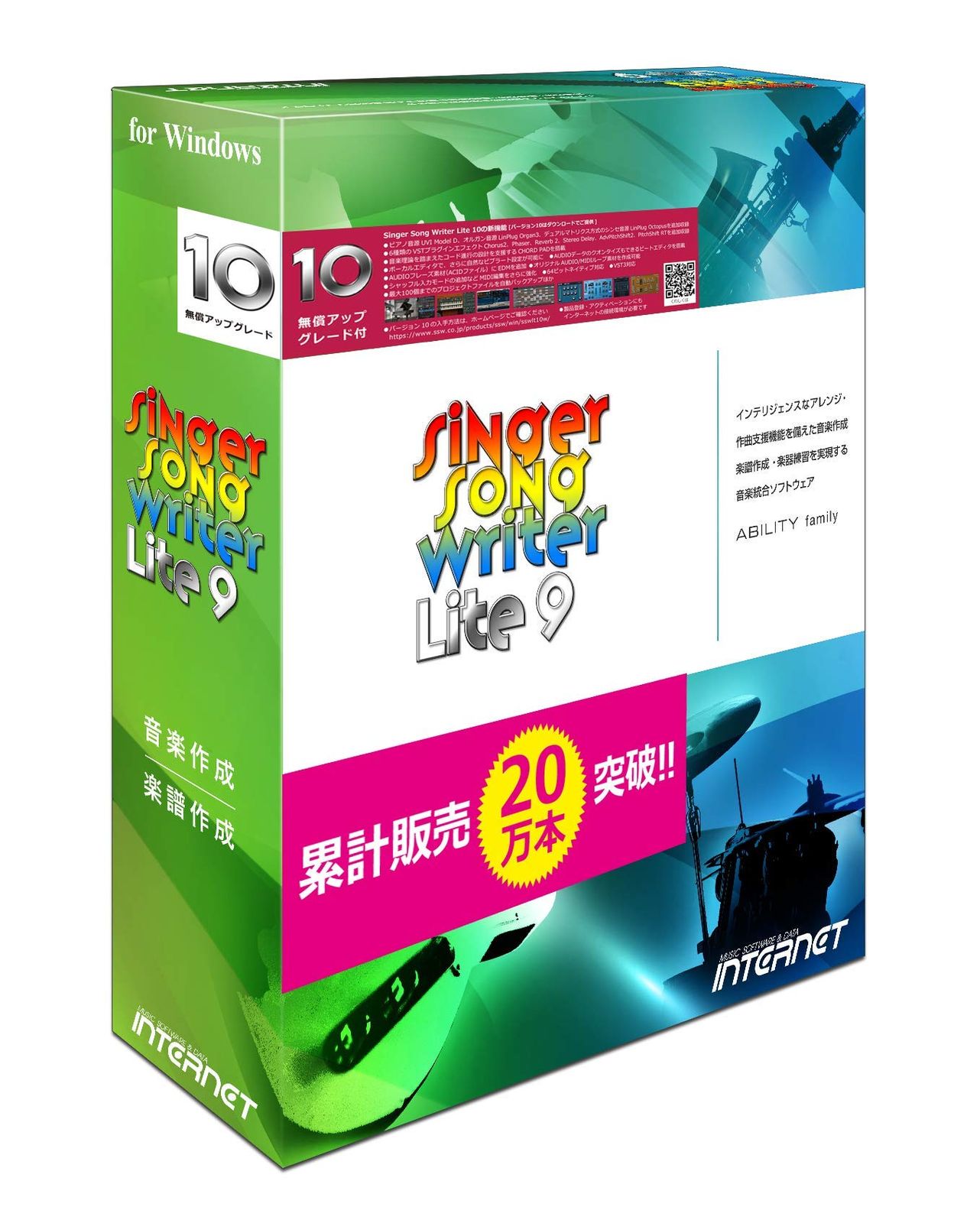 特価商品 Singer Song Writer Lite 9