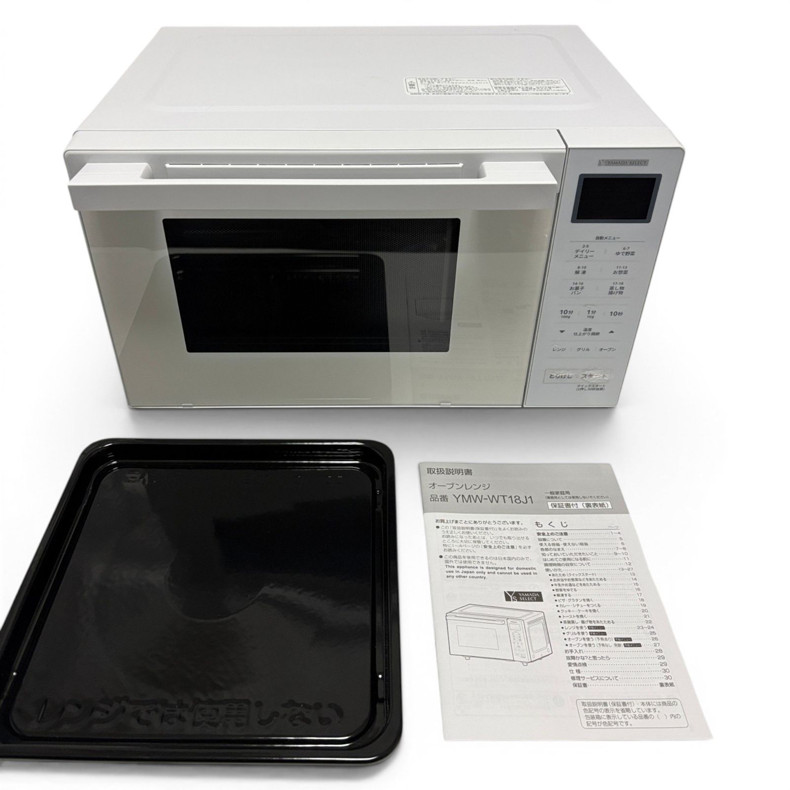 ○ ヤマダセレクト YAMADASELECT オーブンレンジ YMW-WT18J1 アーバン 