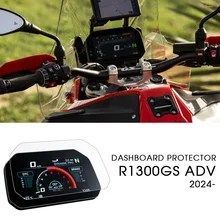 BMW R1300GS ADVENTURE ダッシュボードスクリーンプロテクター R1300GSA インストルメントフィルム R1300GS ADV ADV 2024