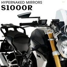 S1000R ハイパーネイキッドミラー BMW S 1000R S1000R オートバイミラー サイドリフレクター