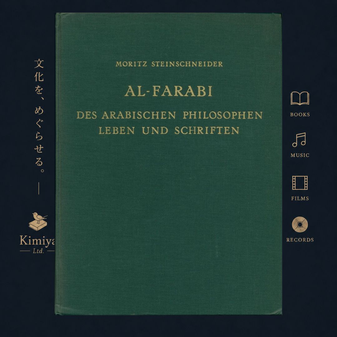 Al-Farabi: Des arabischen Philosophen Leben und Schriften