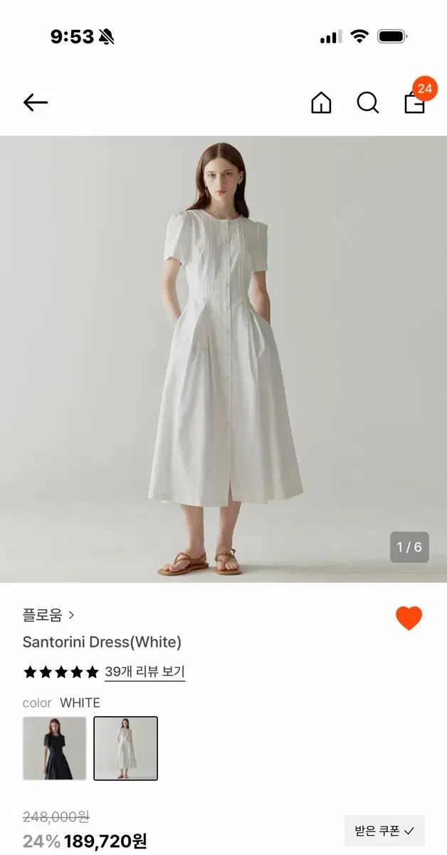 フローム サントリーニ 白 ロング丈ワンピース