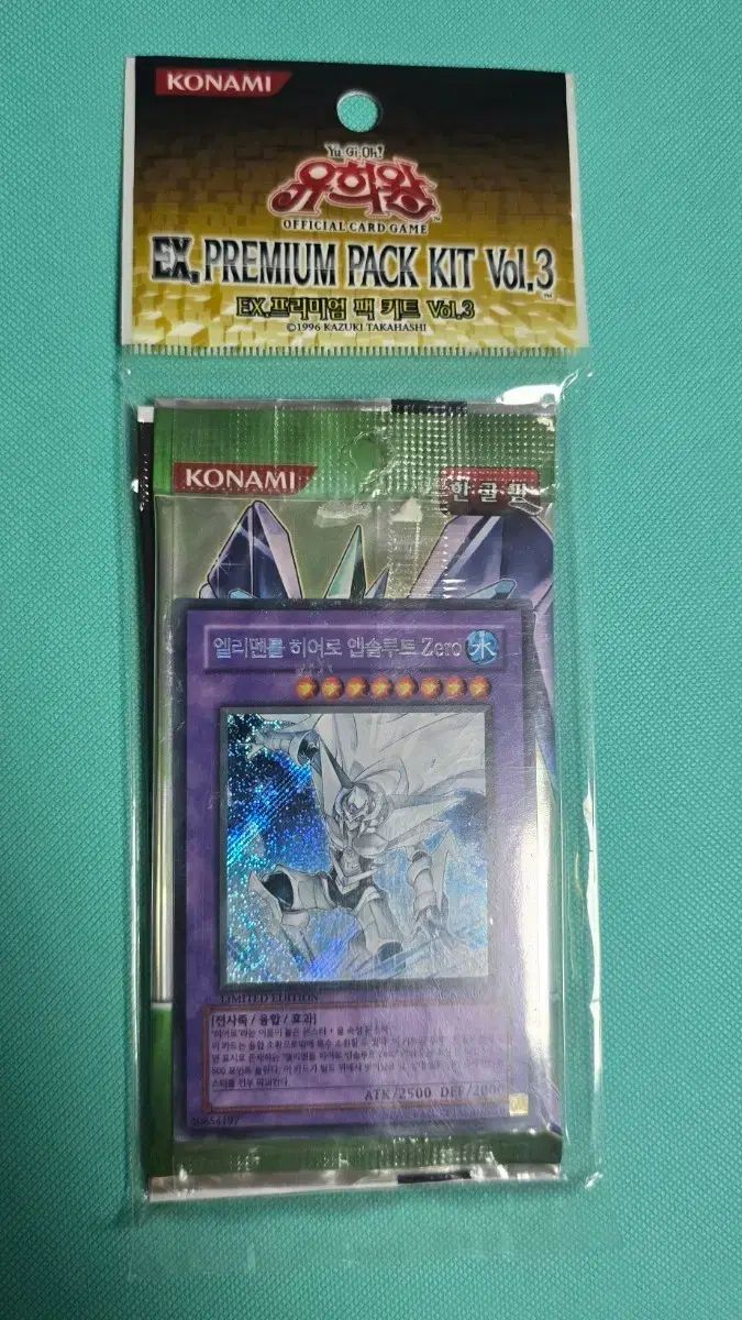 遊☆戯☆王 EX プレミアムパック キット vol 3