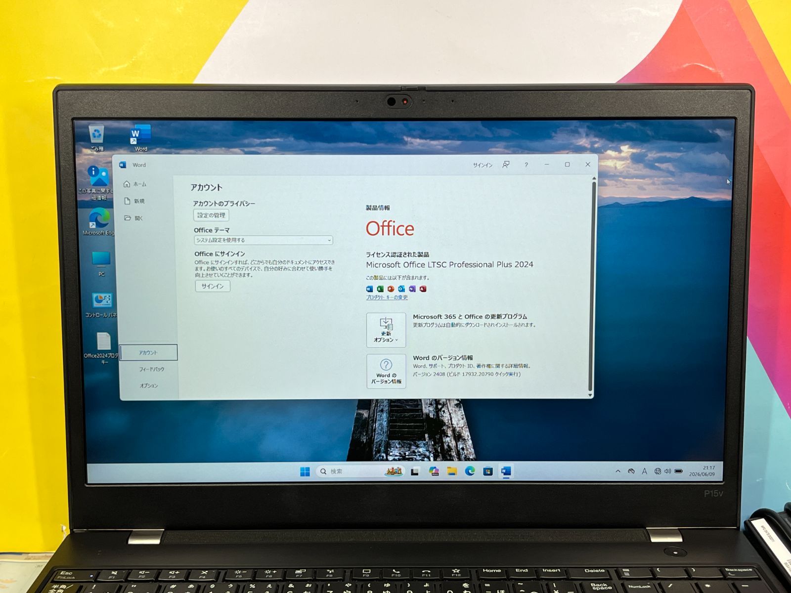中古Lenovo P15v Gen 3 i7-12 32G 1T Win11 中古Lenovo P15v Gen 3 i7
