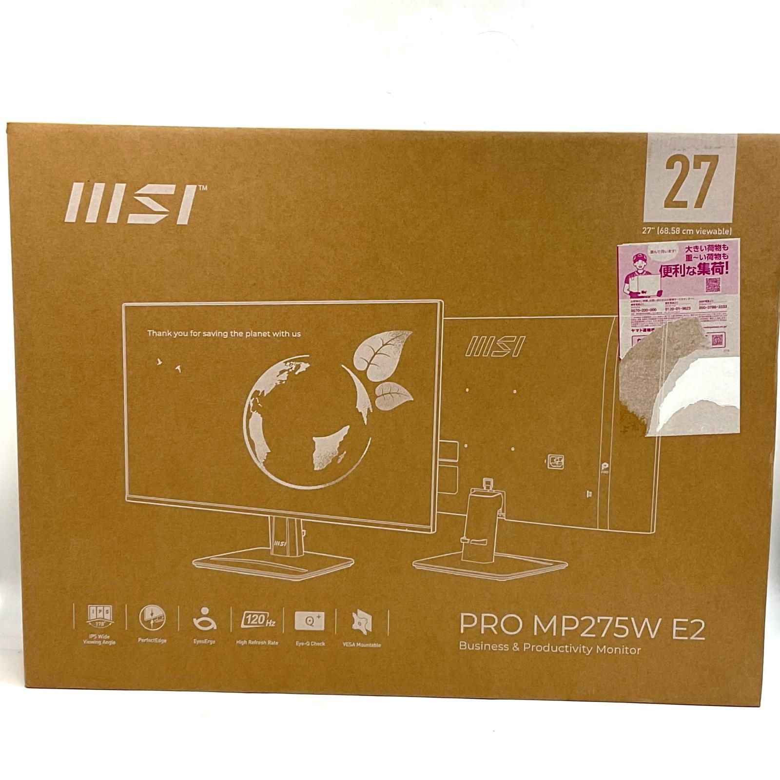 MSI PRO MP275W E2 27インチ 新品未開封 即納 - メルカリ