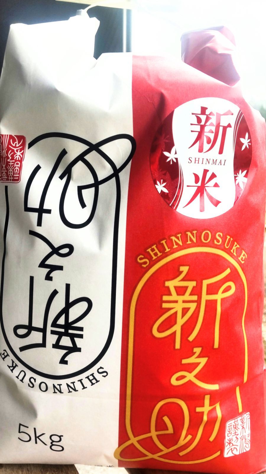 マロン様用　令和7年産　年間契約限定　南魚沼産新之助玄米20kg ⑦