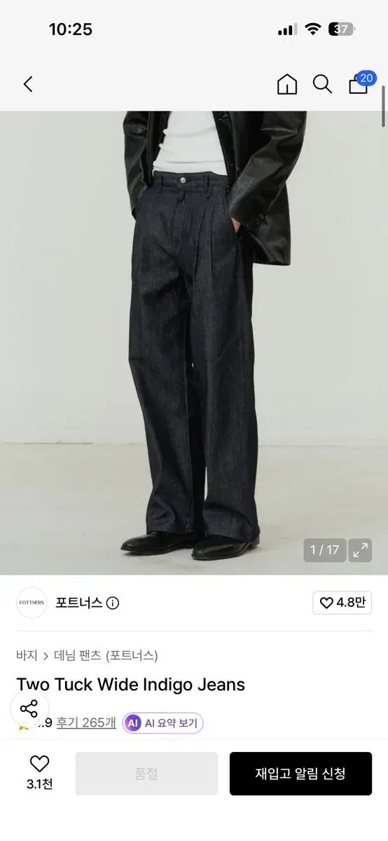 FOTTNERS(フォットナーズ) ツータック ワイド デニム Indigo XL