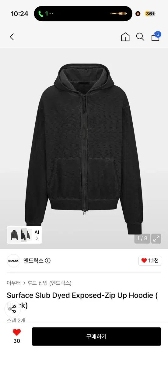 エンドリクス スラブ ジッパー フーディー Tシャツ