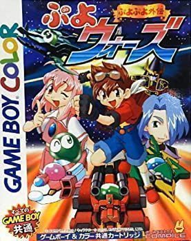 ぷよぷよ外伝ぷよウォーズ 本 ぷよぷよ外伝ぷよウォーズ4コマDX