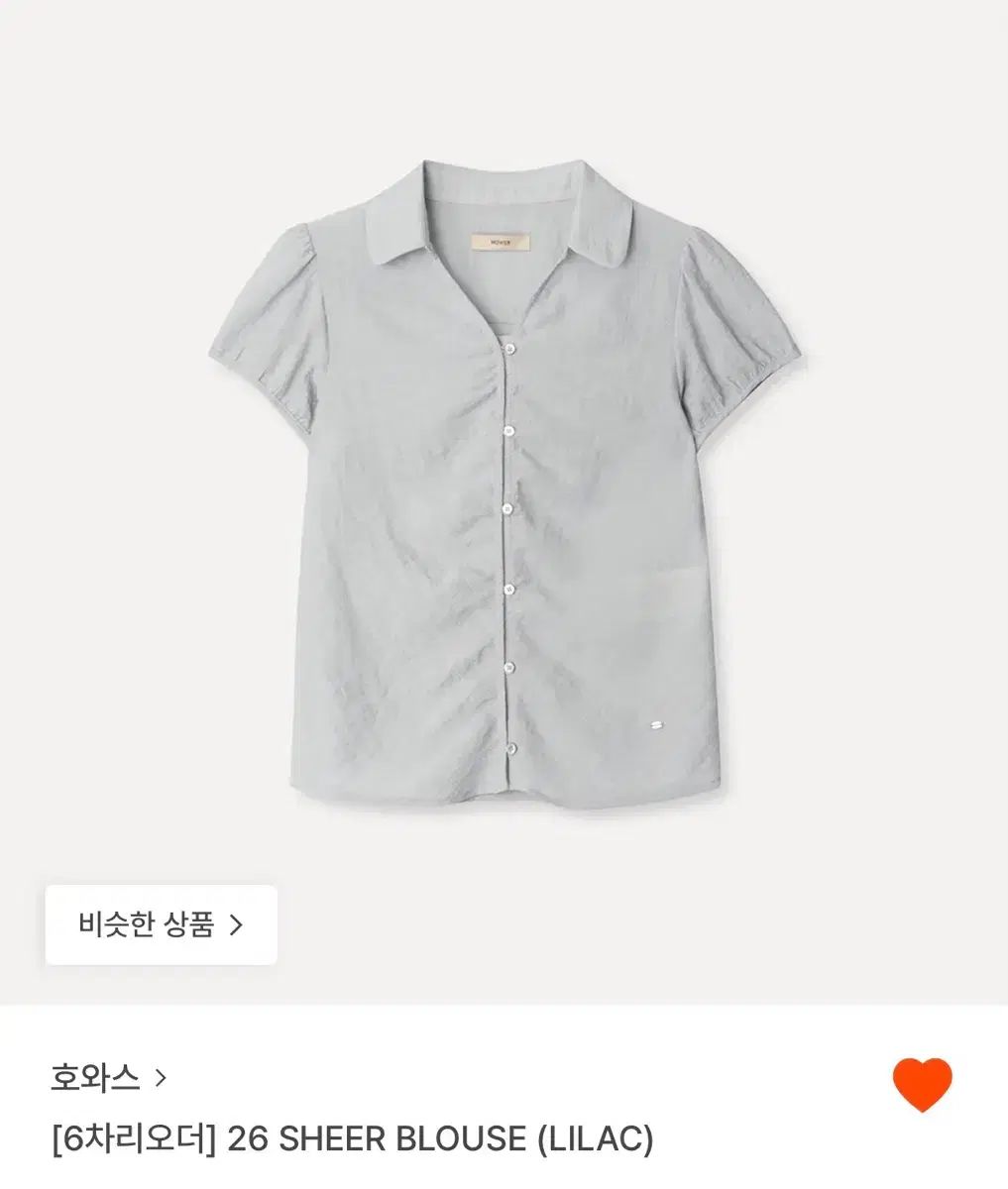 ホワス sheer blouse シアーブラウス ライラック