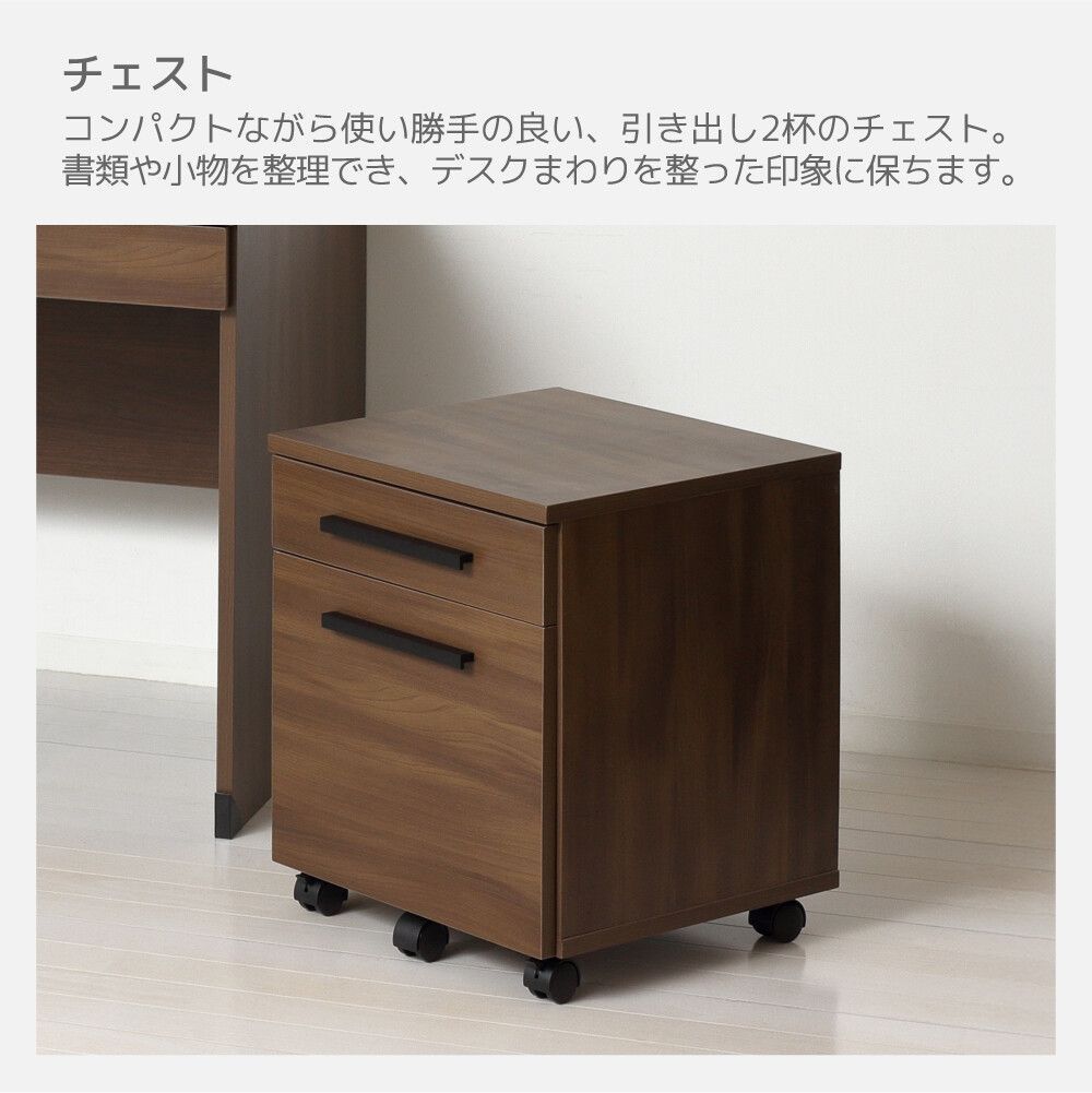 3点セット デスク3点 クラッシー120 PC デスクテーブル サイドボード
