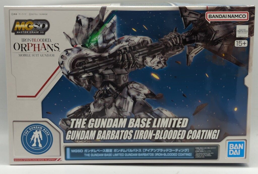 バンダイスピリッツ MGSD 機動戦士ガンダム 鉄血のオルフェンズ ガンダムバルバトス アイアンブラッドコーティング