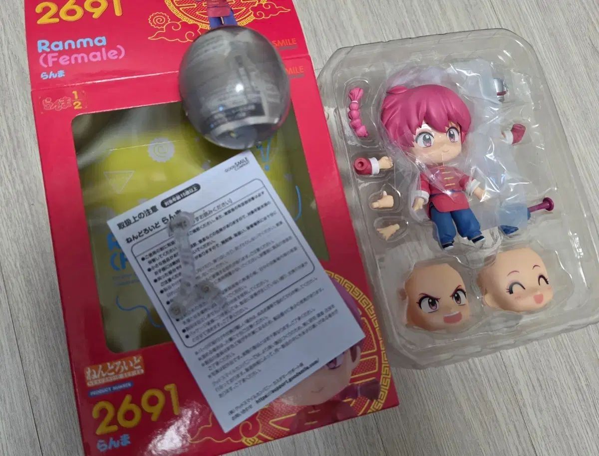 開封)レディース 乱馬 ねんどろいど