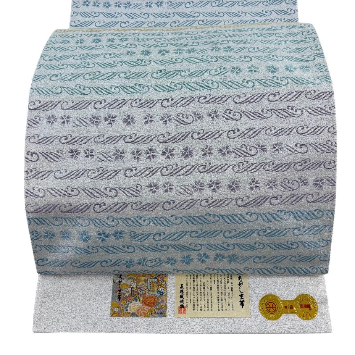 【美品】 袋帯 逸品 長嶋成織物 落款 証紙 桜に波 灰色 全通 正絹 【中古】