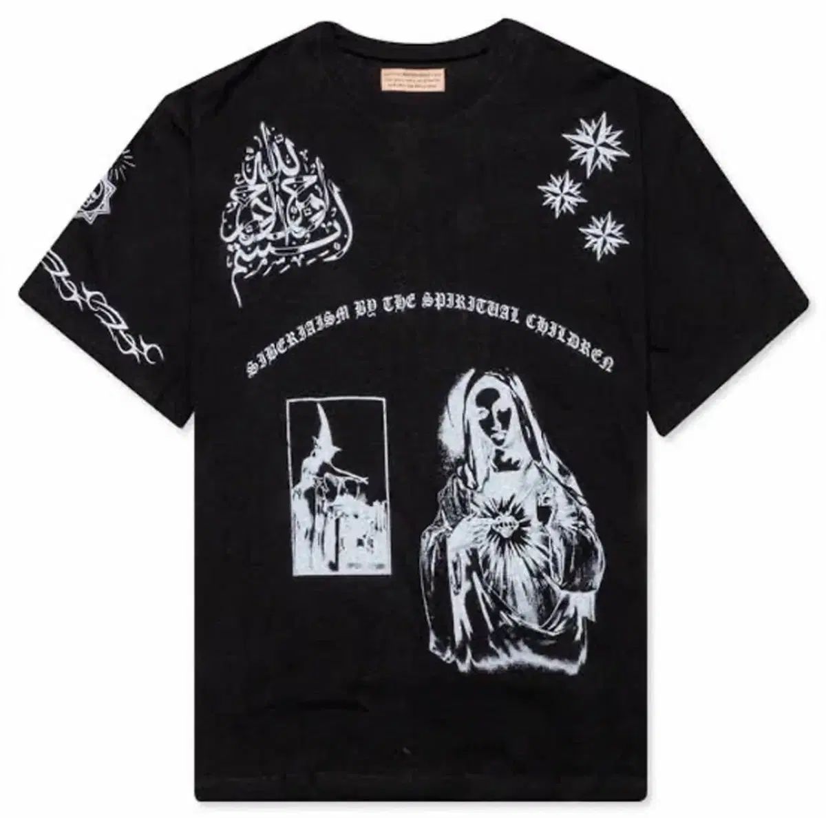 M) Siberia hills spritual children Tシャツ