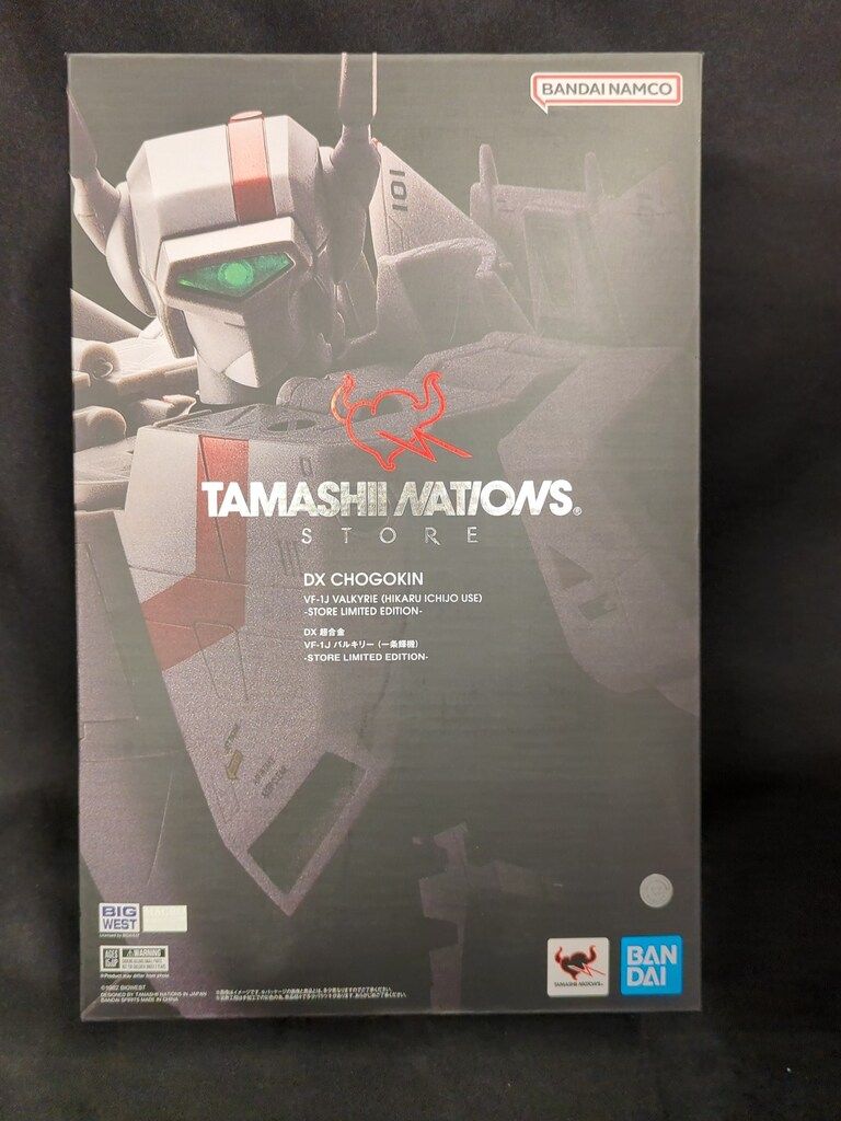 バンダイ DX超合金 VF-1J バルキリー(一条輝機) STORE LIMITED EDTION