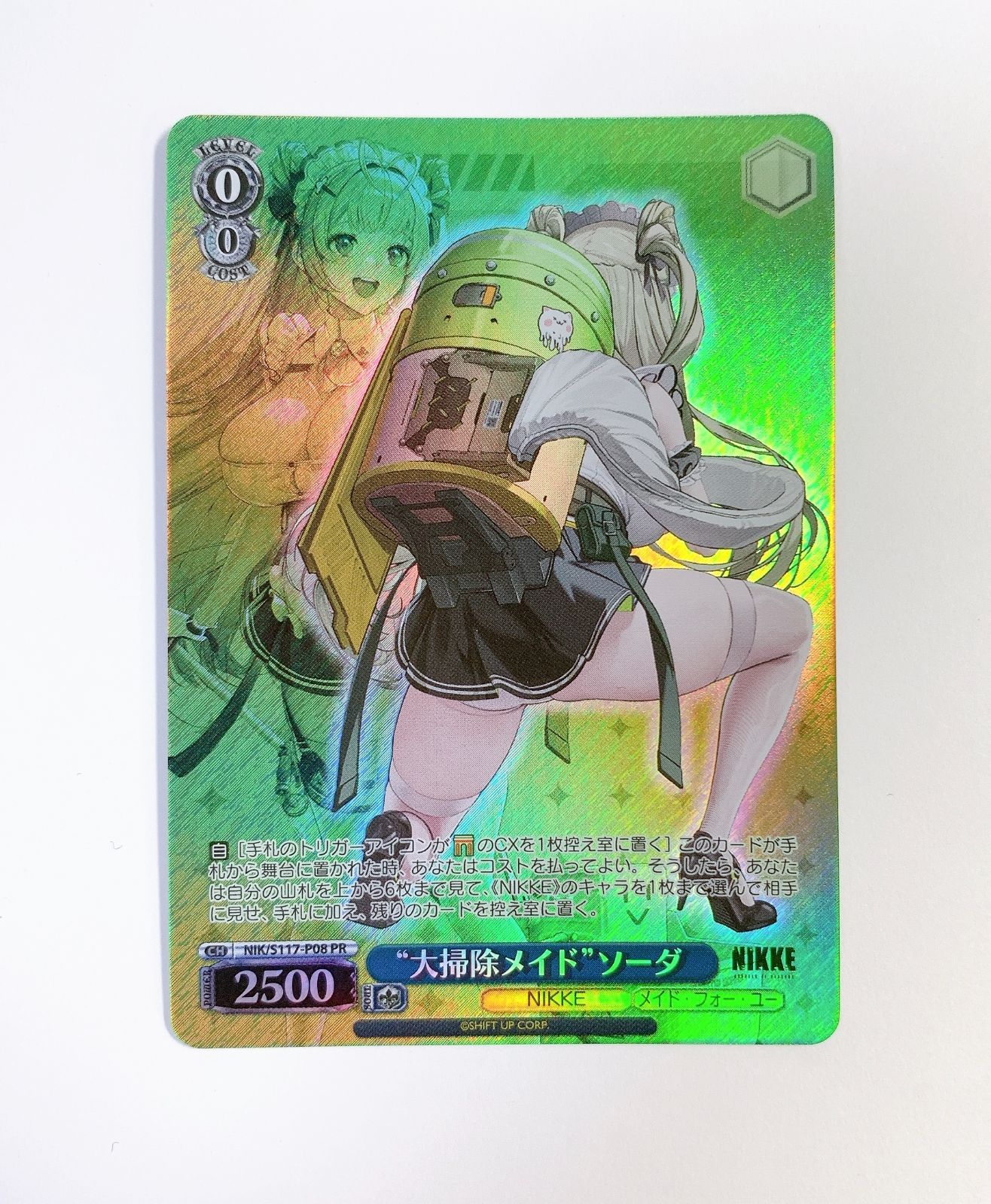4】”大掃除メイド”ソーダ PR（NIK/S117-P08 勝利の女神：NIKKE） WS