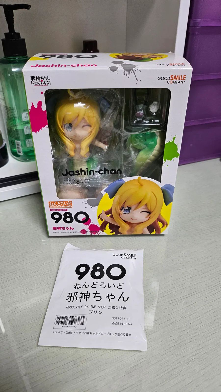 (未開封/特典) 邪神ちゃんドロップキック ねんどろいど ねんど フィギュア グッズ 公式グッズ
