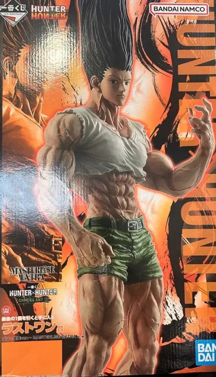 HUNTER×HUNTER ゴン フィギュア ラストワン賞 一番くじ