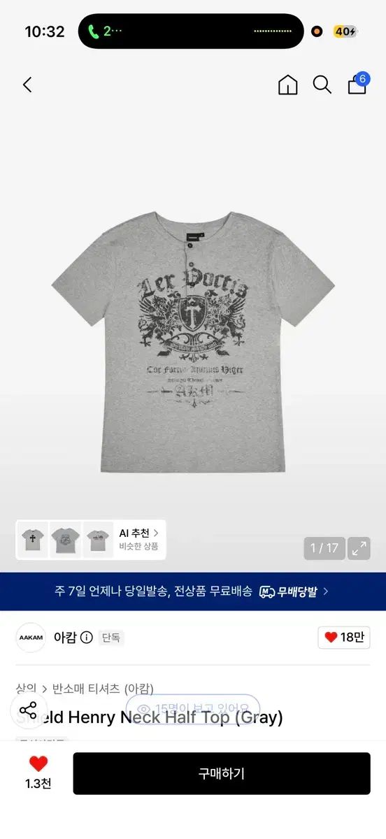 アッカム ヘンリーネック 半袖 Tシャツ グレー 2 サイズ