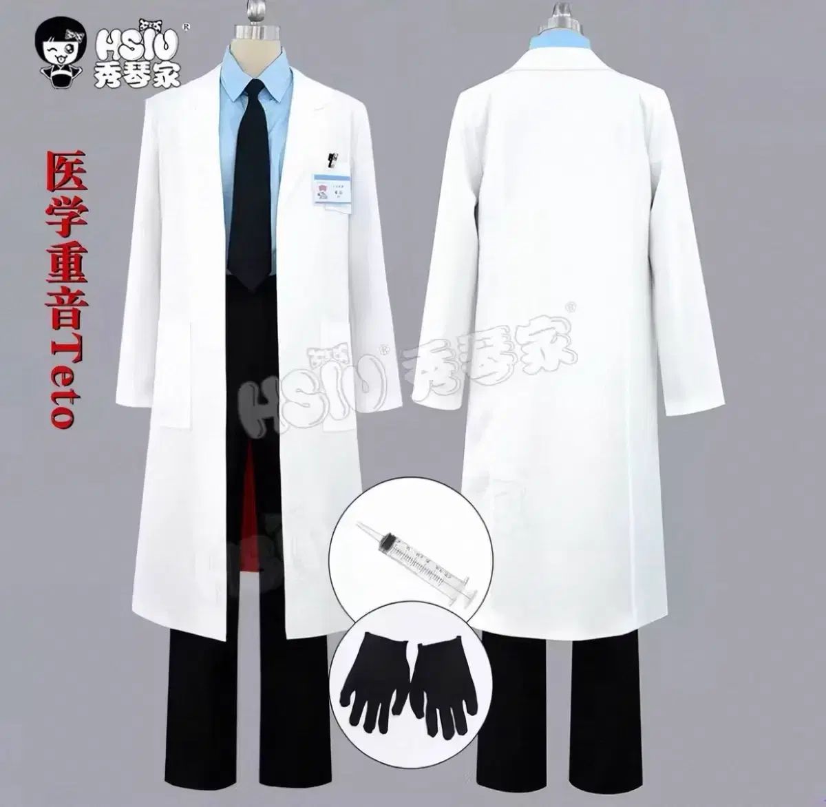 ドクター・キー・トリ医学テト・コスプレ 出品