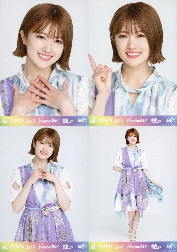 【中古】生写真(坂道シリーズ) ◇樋口日奈/「乃木坂46 2022.November」乃木コレ ランダム生写真 スーパーレア 4種コンプリートセット