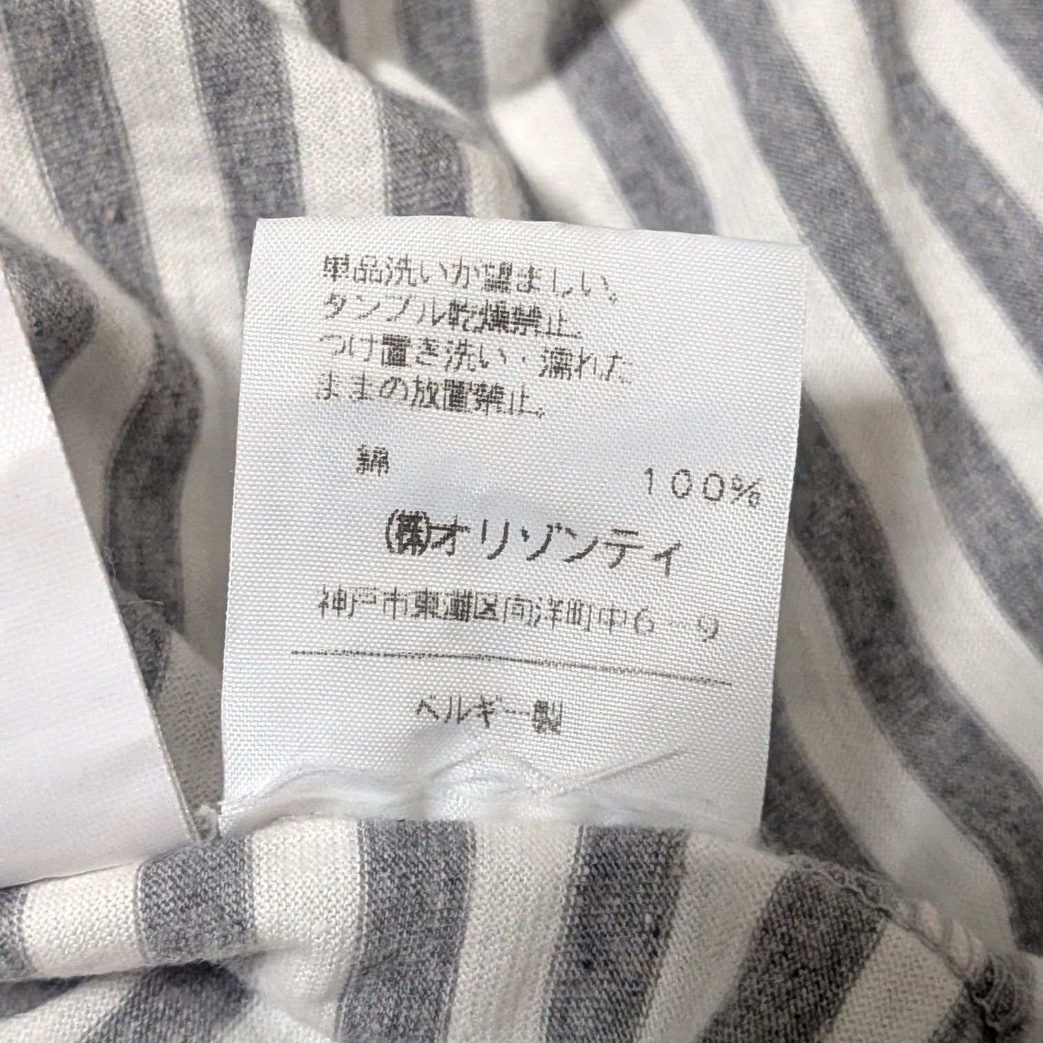Ann Demeulemeester　本人期　ノースリーブカットソー Ann Demeulemeester アンドゥムルメステール ボーダー ノースリーブ
