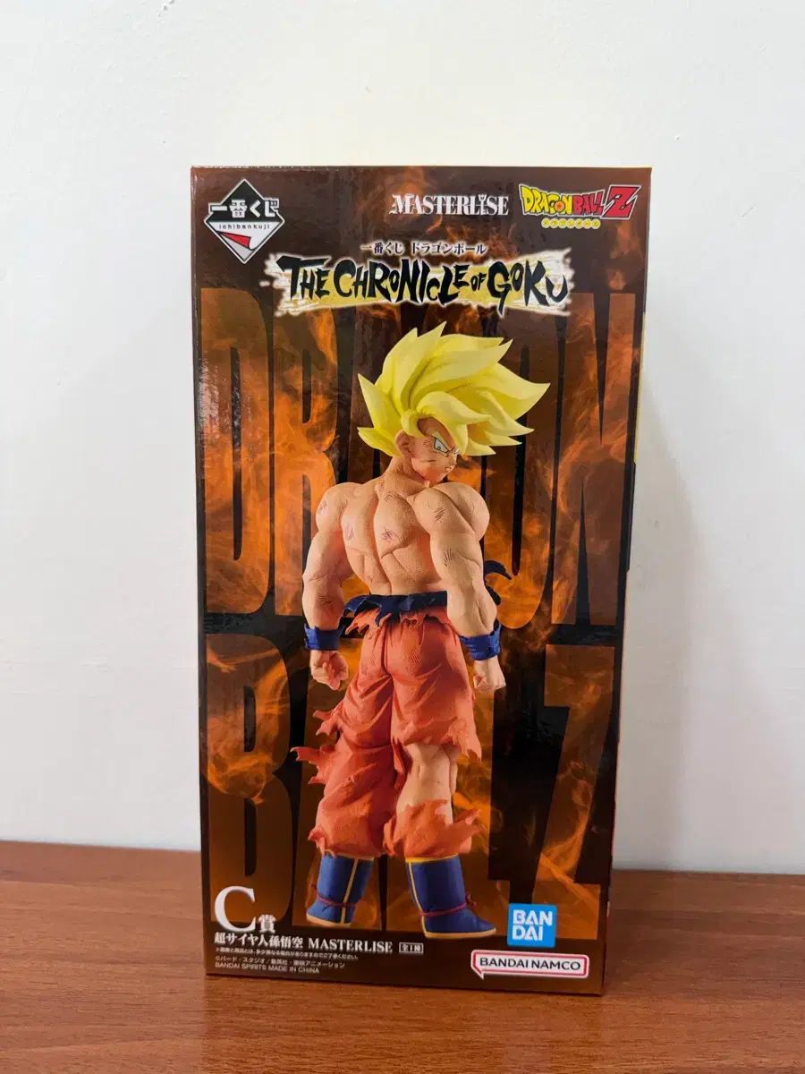 送料込み) ドラゴンボール 一番くじ マスターライズ C賞 FML フィギュア