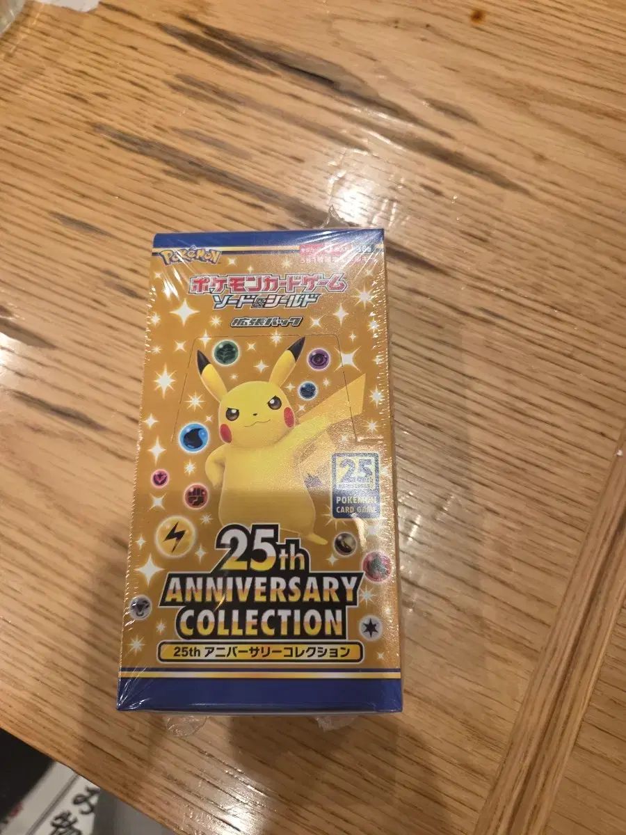 ポケットモンスター 25周年 ボックス 日本語版