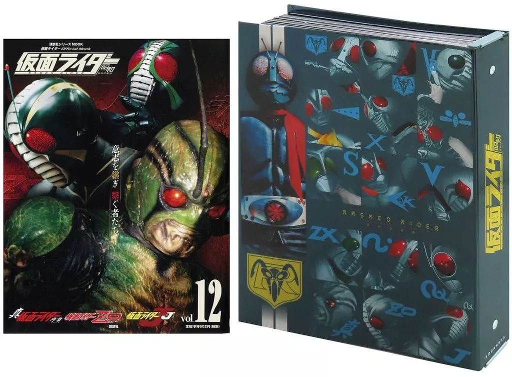 【中古】アニメムック 付録付)仮面ライダー 昭和 全12巻セット