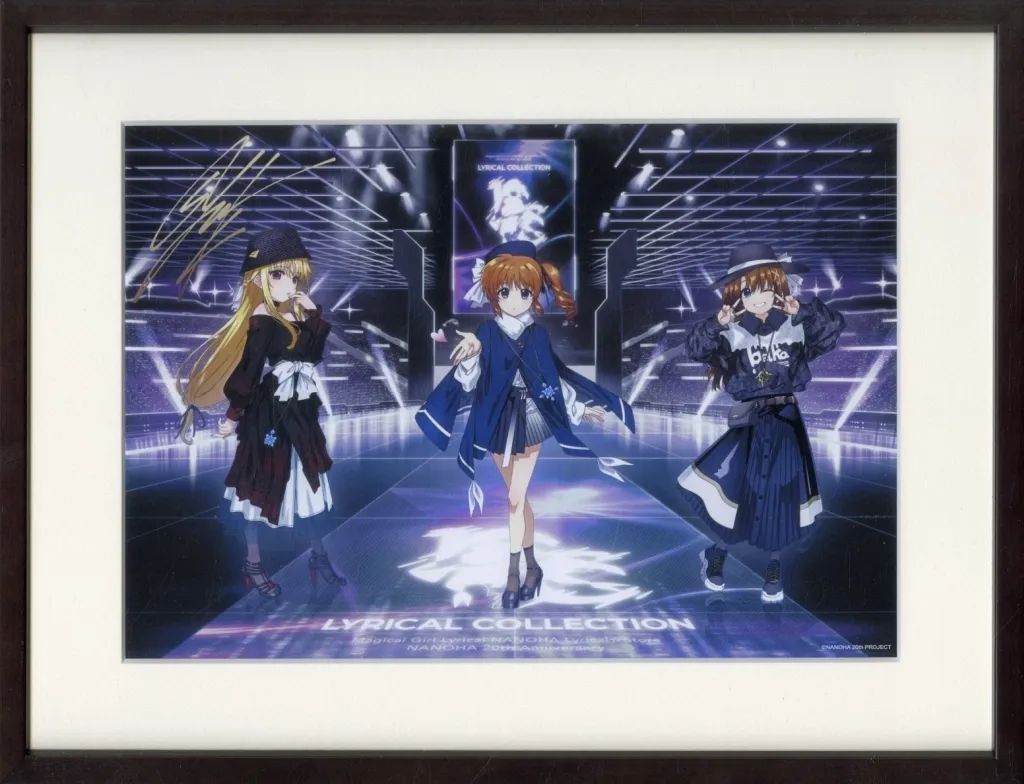 双星の陰陽師 複製原画 当選品