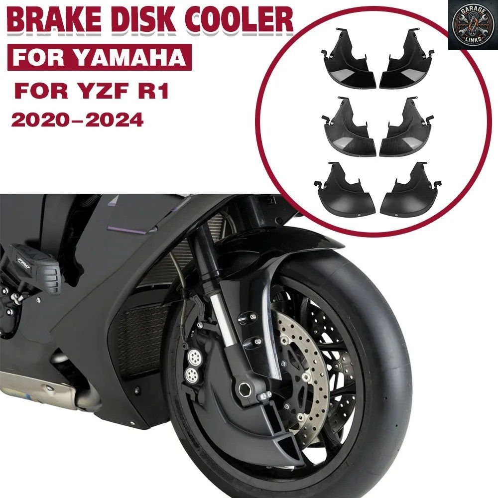 ヤマハ YZFR1 YZF-R1 2020 - 24 オートバイ フロントブレーキディスククーラー エア冷却ダクト サイドカバー