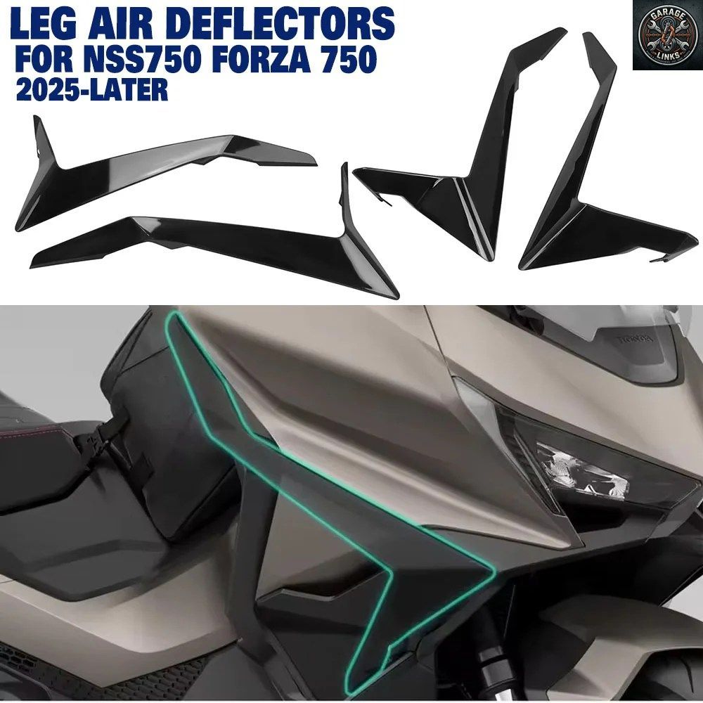 NSS 750 レッグエアディフレクター ホンダ フォルツァ NSS750 フォルツァ 750 2025+ サイドウィンドディフレクター フェアリング ウインド