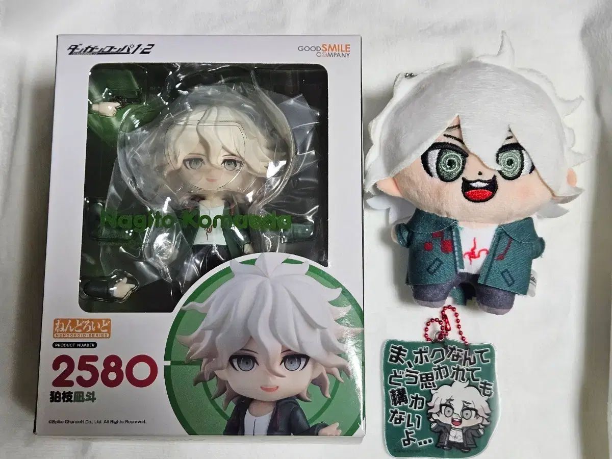 ダンガンロンパ 狛枝 凪斗 ねんど + 大川 ぶくぶ ぬい + 大川 ぶくぶ セリフ キーホルダー
