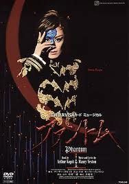 『ファントム』 [DVD]