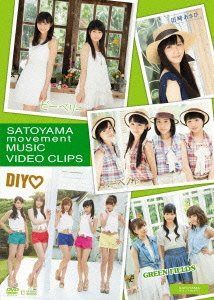 SATOYAMA movement MUSIC VIDEO CLIPS [DVD]