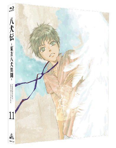 八犬伝―東方八犬異聞― (Hakkenden: Eight Dogs of the East) 11 (初回限定版) [Blu-ray]