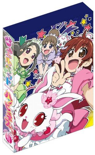 ジュエルペット ハッピネス DVD-BOX 1