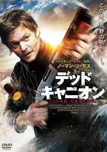 デッド・キャニオン [DVD]