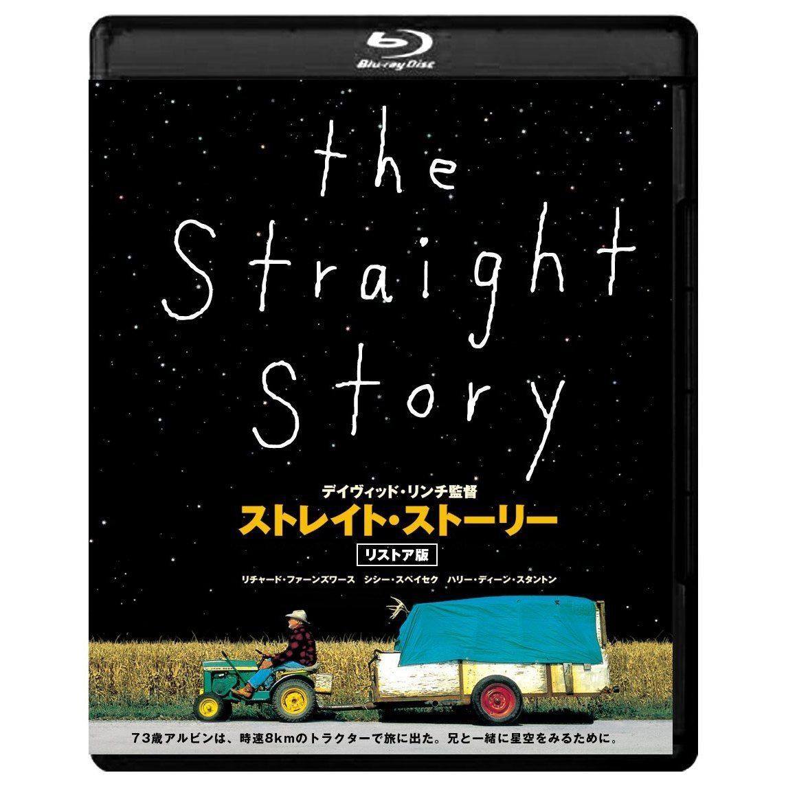 ストレイト・ストーリー リストア版 [Blu-ray]