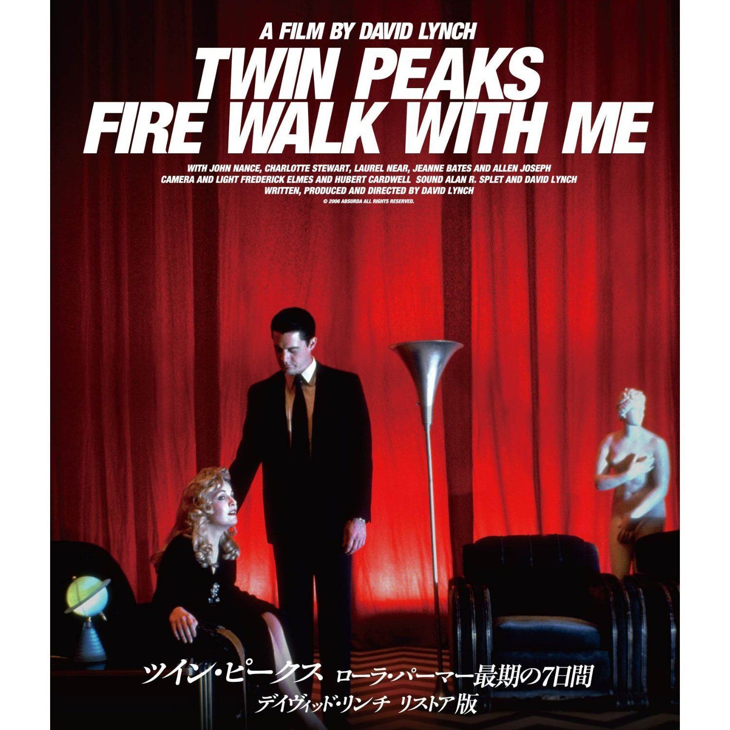 ツイン・ピークス ローラ・パーマー最期の7日間 デイヴィッド・リンチ リストア版 [Blu-ray]