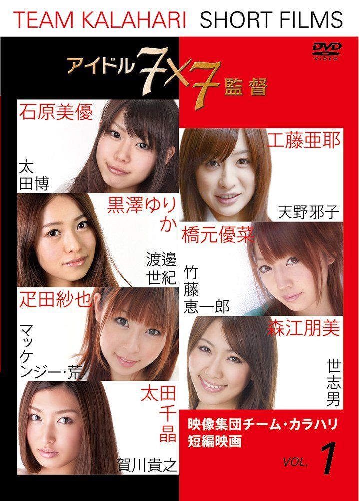 TEAM KALAHARI SHORT FILMS VOL.1 [DVD]