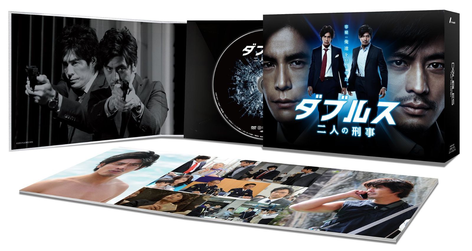 ダブルス~二人の刑事[DVD-BOX]