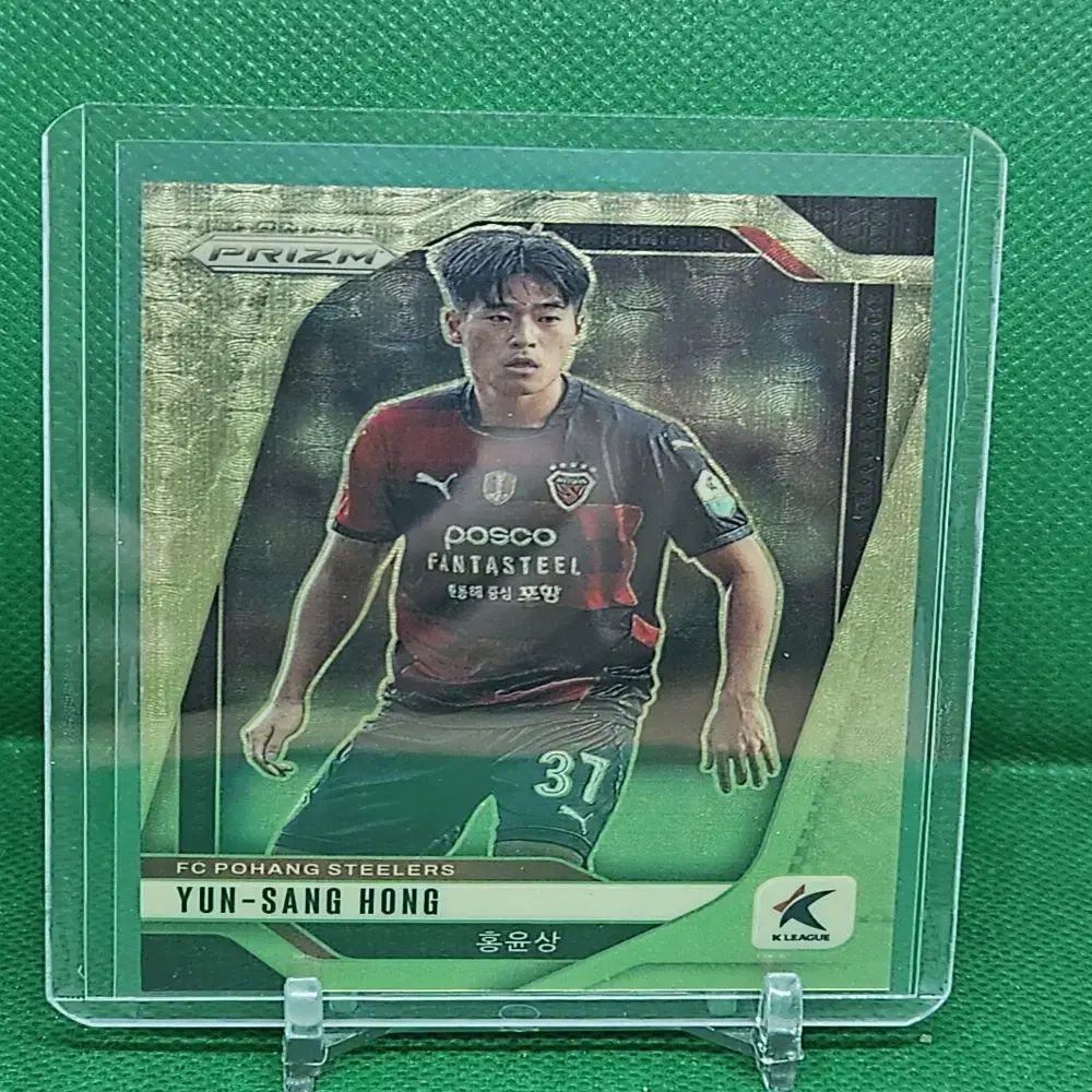 2025 Panini パニーニ プリズム Kリーグ ユン・サン(POHANG 浦項) GOLD パワー カード (5/5)